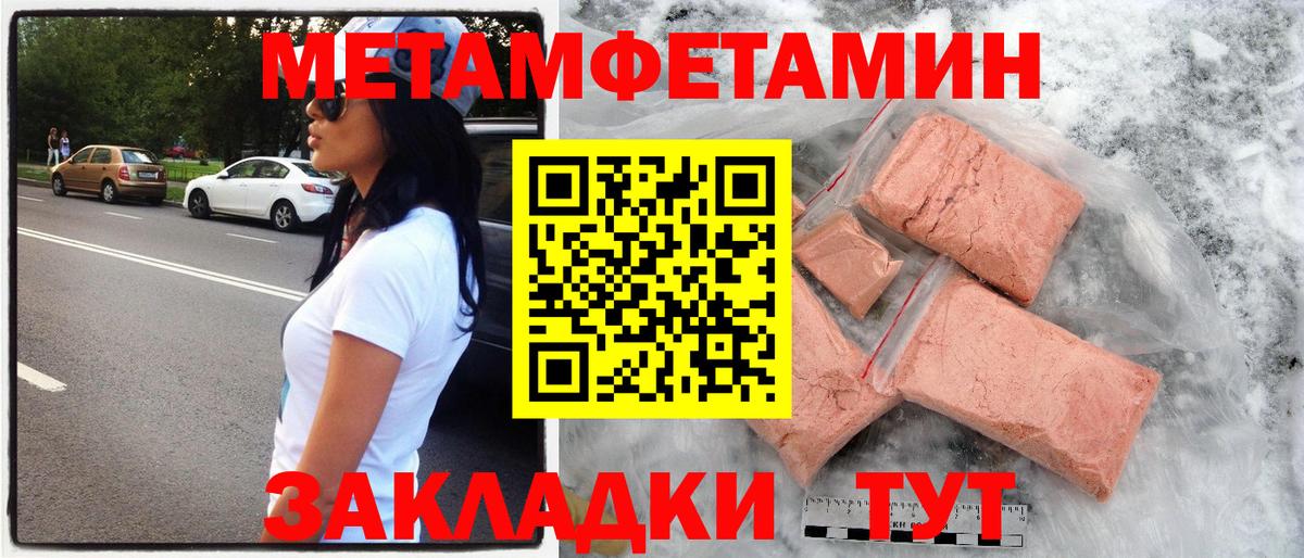 Экстази  КОКАИН  Полевской  Мефедрон   Бошки Шишки  Вход с VPN  Гашиш  КОКАИН 