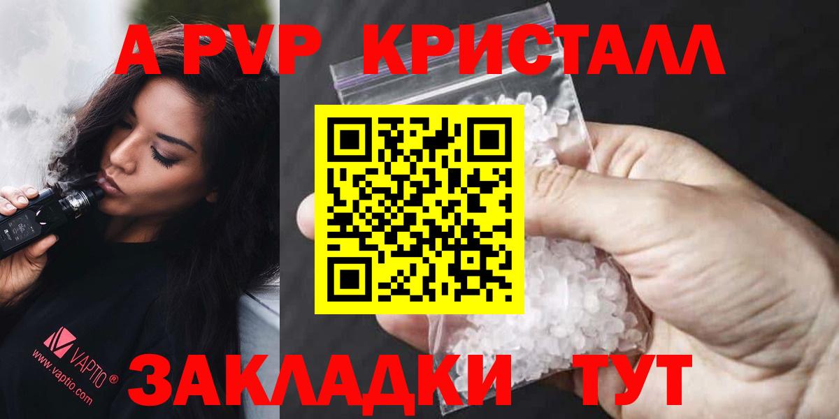 Каннабис Полевской
