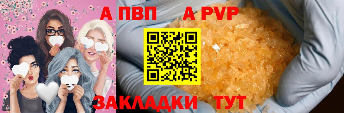 A PVP мука Полевской