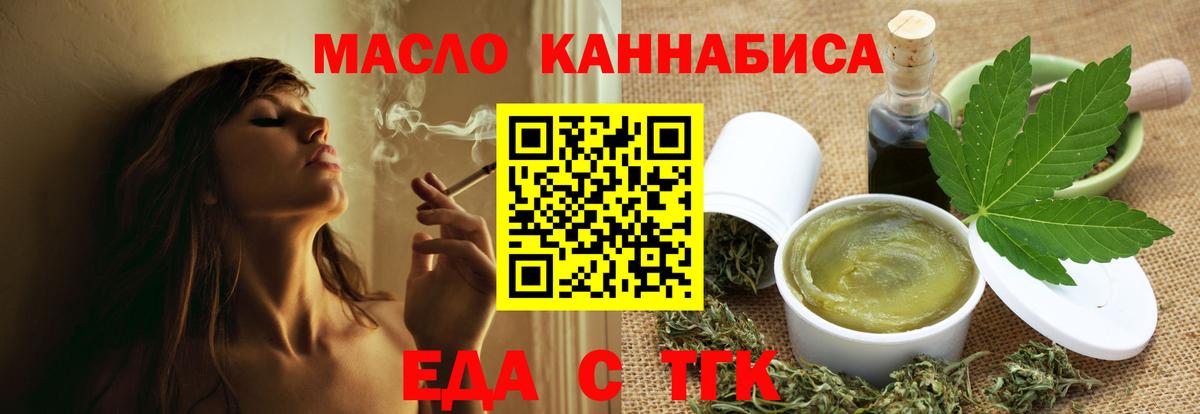 Полевской  Canna-Cookies конопля  Вход с VPN 