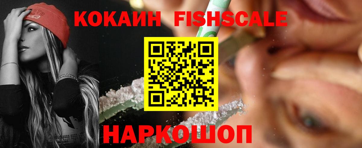 COCAIN Columbia  КОКАИН  Полевской  Вход с VPN  COCAIN 98% 