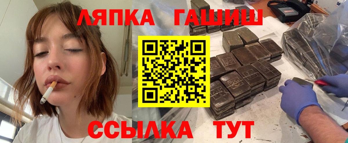 ГАШИШ 40% ТГК Полевской