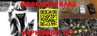шишки Рыбинск
