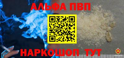 сатива Рузаевка
