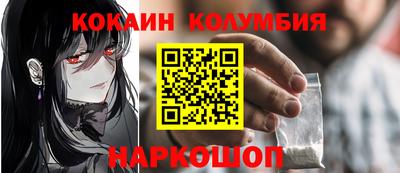 шишки Рыбинск