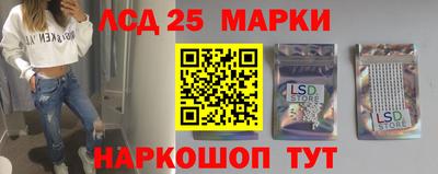 шишки Рыбинск