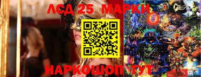 сатива Рузаевка