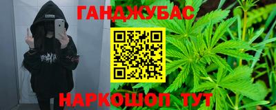 сатива Рузаевка