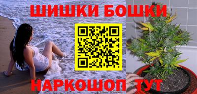 сатива Рузаевка