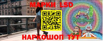 сатива Рузаевка