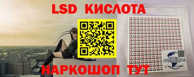 сатива Рузаевка