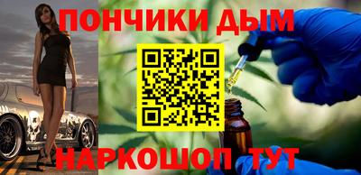 шишки Рыбинск