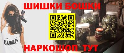бошки Рязань