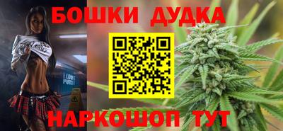 бошки Рязань
