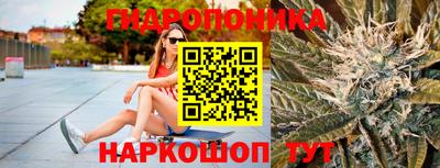 сатива Рузаевка
