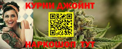 шишки Рыбинск