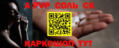 сатива Рузаевка
