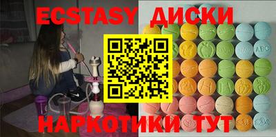 сатива Рузаевка