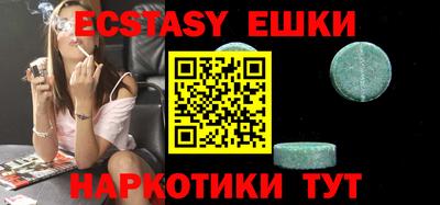 сатива Рузаевка