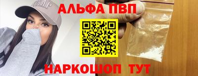 сатива Рузаевка