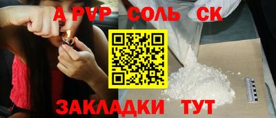 сатива Рузаевка