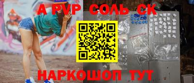 шишки Рыбинск
