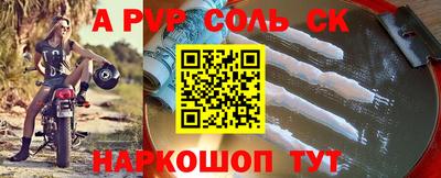 бошки Рязань