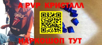 бошки Рязань