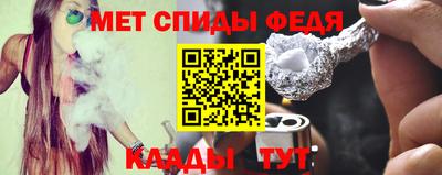 сатива Рузаевка