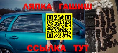 бошки Рязань