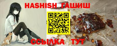 шишки Рыбинск