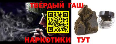 шишки Рыбинск