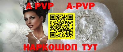 сатива Рузаевка