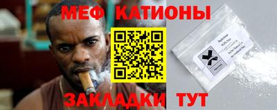 сатива Рузаевка
