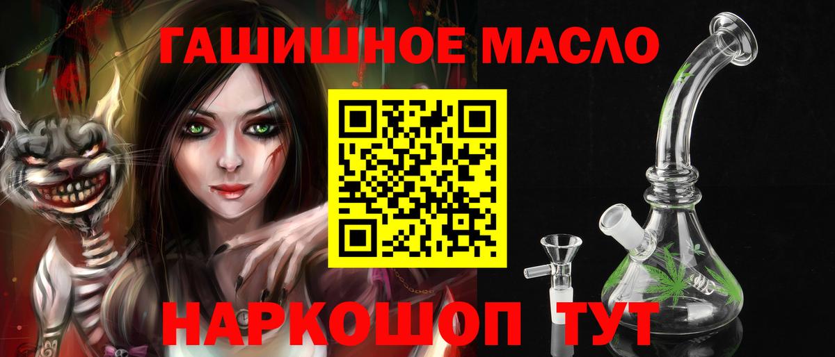 Дистиллят ТГК жижа Полевской