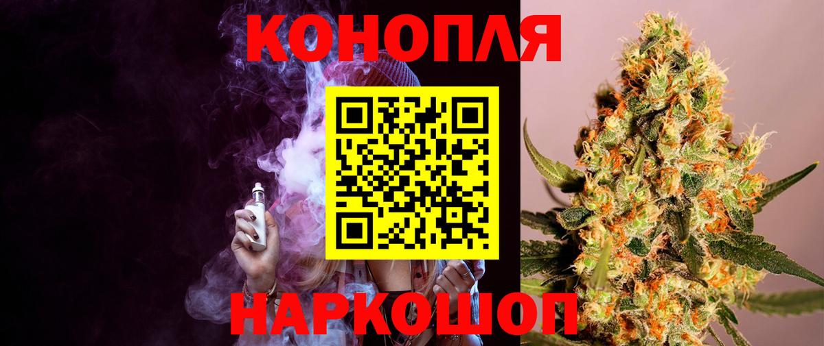 Бошки марихуана MAZAR  Марихуана OG Kush  Шишки марихуана VHQ  Вход с VPN  Полевской  Марихуана план 